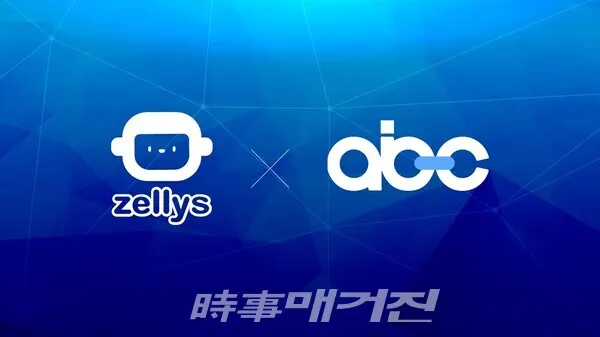 젤리스페이스_에이비씨, 업무 협약 체결(이미지_젤리스페이스)
