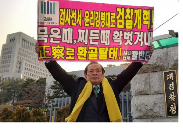 활빈단 홍정식 대표