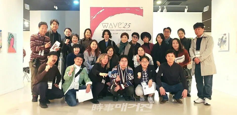 한일 미술작가 교류전 ‘WAVE 25’ 성황리 개최  / 사진_ 하명남 기자