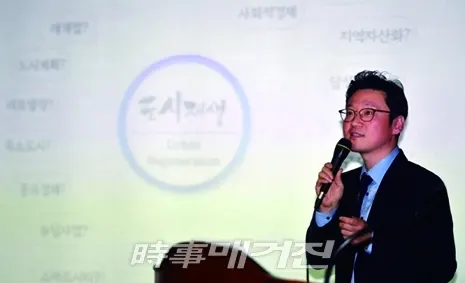 강현철 교수는 도시재생은 기존 도시계획, 도시개발, 부동산, 건축(공학), 토목, 도시행정 뿐만 아니라 4차 산업혁명 시대의 신기술, 문화예술관광, 사회적경제 그리고 마을 만들기에 이르기까지, 하드웨어, 소프트웨어 그리고 휴먼웨어를 아우르는 종합영역으로 주목 받고 있다고 말한다.