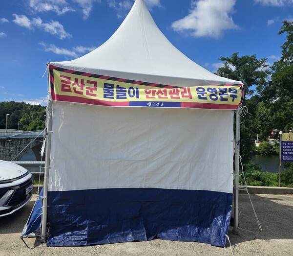                                                                                금산군 부라면