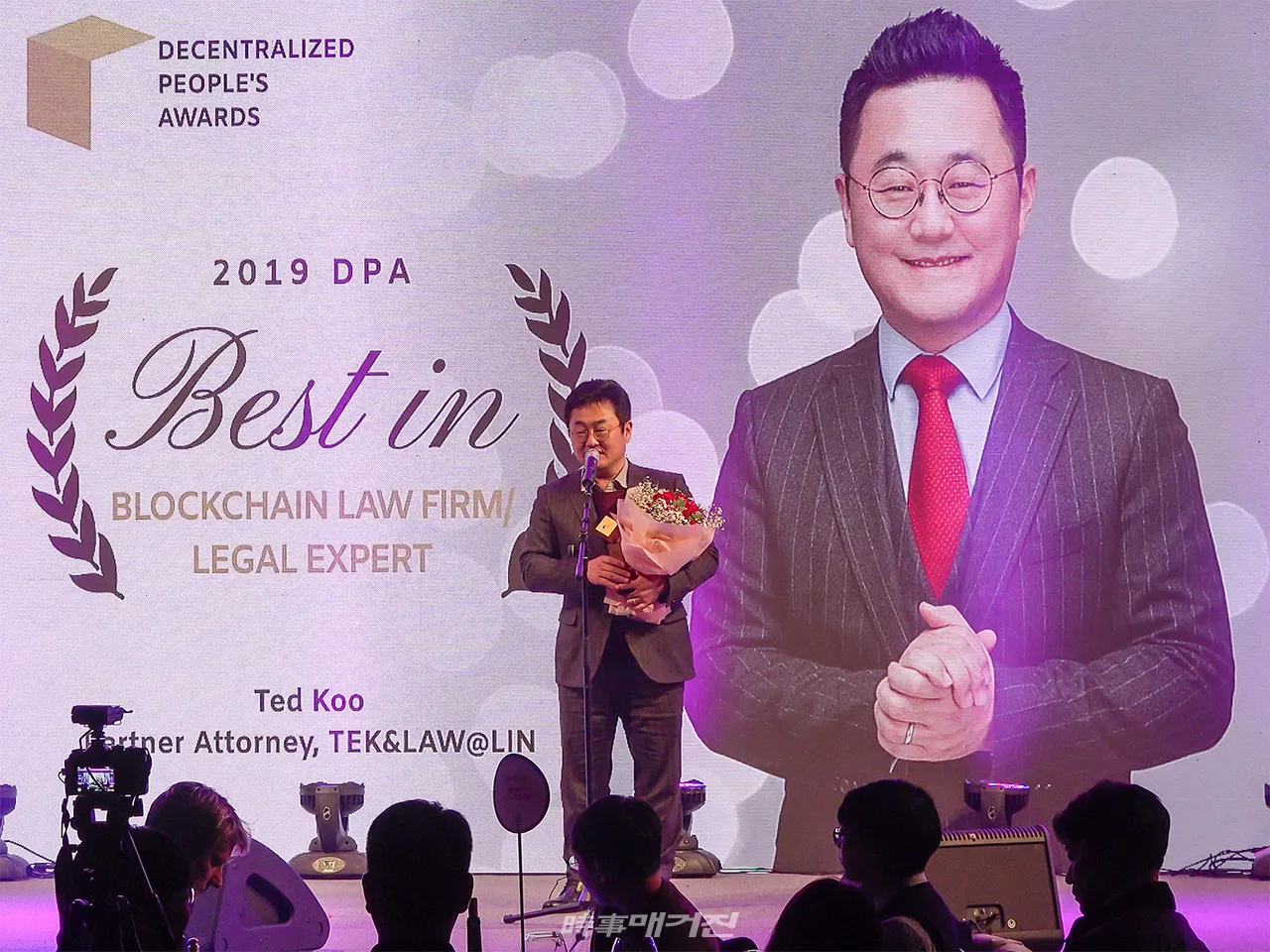 법무법인 린의 구태언 변호사는 '블록체인 로펌/법률전문가(Blockchain Law Firm/Legal Expert)' 부문에서 수상했다. (사진_임정빈 기자)