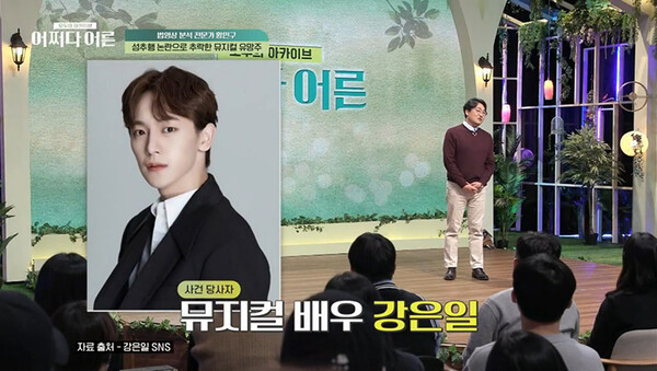 황민구 박사(사진=tvN 스토리 '어쩌다 어른')
