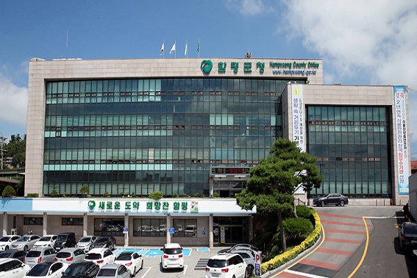 함평군, 국유지 불법점거 논란 태양광 발전시설에 행정처분 강행(함평군청 청사 전경)/사진=함평군청 제공