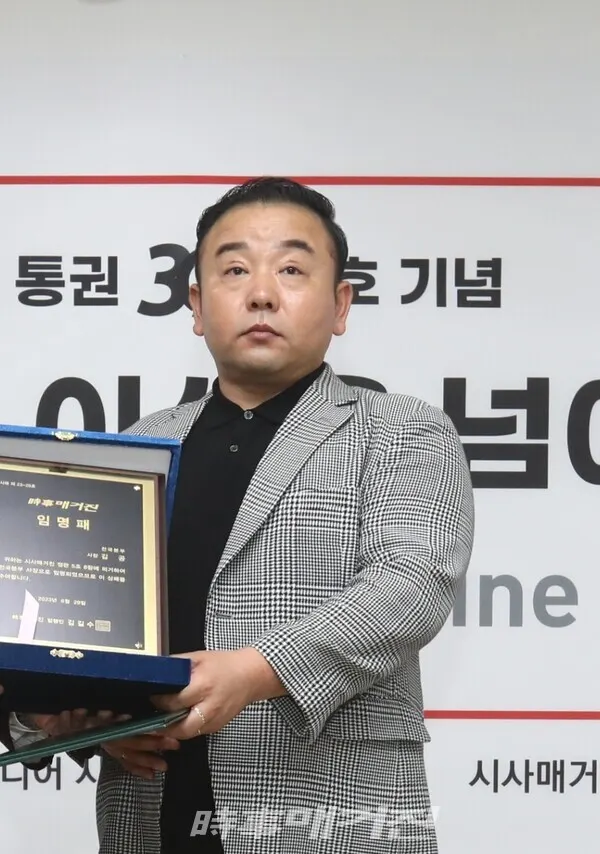 김공 시사매거진 사장이제3대 광주광역시사이클연맹 회장에 당선되었다.(사진_시사매거진)