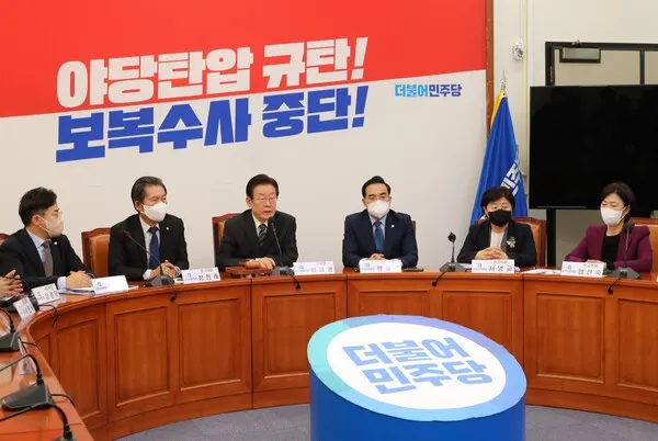 (사진_더불어민주당)
