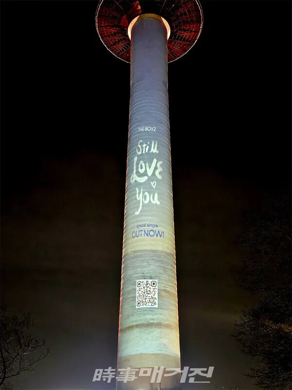 지난 12월 20일, 남산서울타워 미디어파사드에는 더보이즈 팬들이 직접 제작한 서포트 영상과 메시지가 송출됐다.
