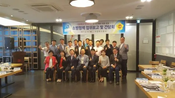 ▲ 의정부경기도의원, 소방정책 업무보고 및 재난안전대책 간담회 참석