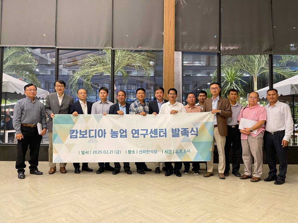 캄보디아 농업 연구센터 발족식