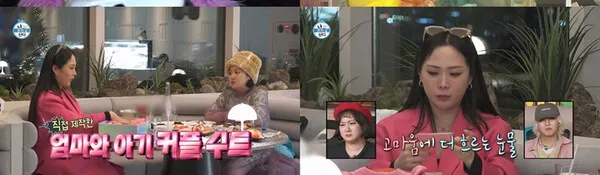 MBC나혼자산다 방송화면 캡쳐