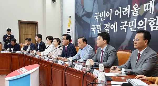 (사진_국민의힘)