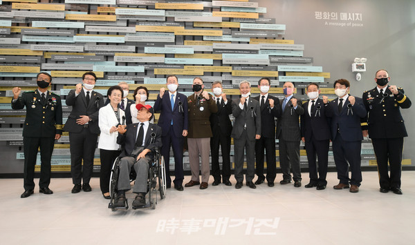 2020년 7월 6일 열렸던 오산 죽미령 평화공원 개장식.