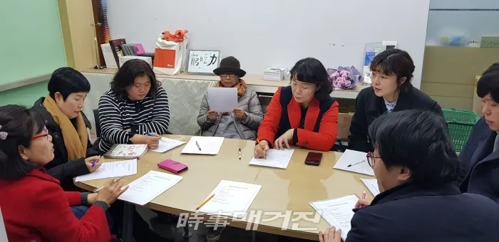 마을공동체활성화분과 회의하는 모습 [사진_강동구청 제공]