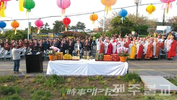 불기 2563년 제주시불교연합회 법요식 현장사진 (제주불교신문)