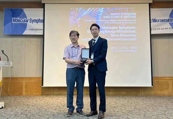 미쁘학술상을 수상한 경성대 약학대학 강재선 교수와 ㈜미쁘캐나비스바이오 권오진 대표