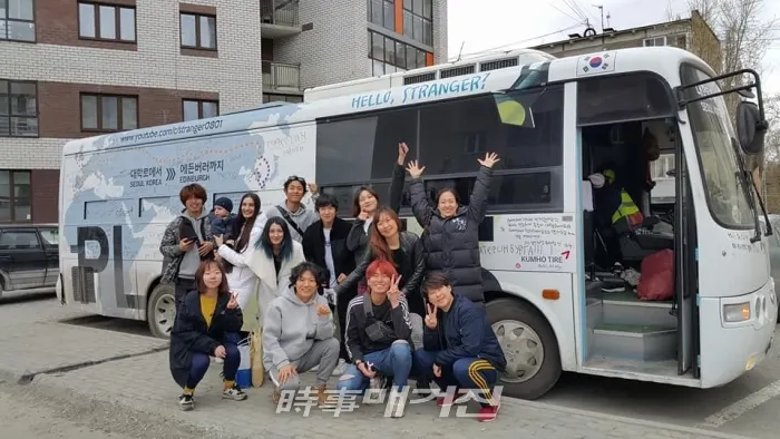 안녕 예카테린부르크, 박소영선생님 (사진=극단 낯선사람, PLAY BUS 세계공연유랑프로젝트)