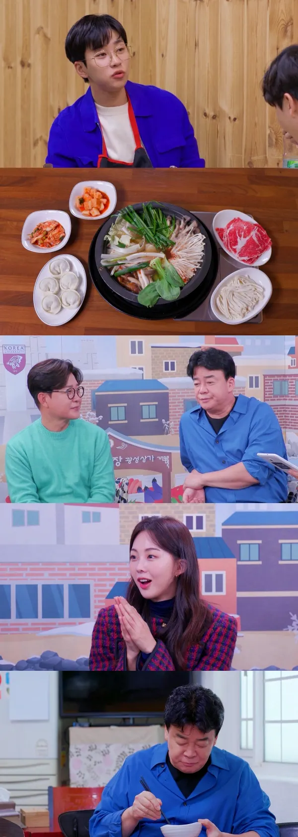 '백종원 골목식당' 딘딘, 리틀 백종원 된 사연(사진=SBS)