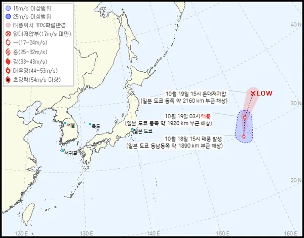 2022년 21호 태풍 하이탕 예상경로 현재위치 (기상청 홈페이지)