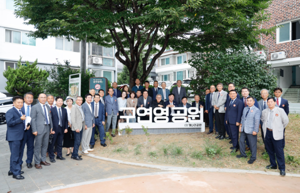 이천시는 기존 개나리공원을 ‘구연영 공원’으로 명칭을 변경하고 이를 기념하는 현판식을 개최했다. (사진_이천시)