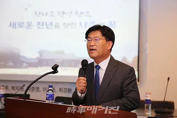 마한문화권을 포함한 역사문화권 정비 등에 관한 특별법이 지난 20일 국회 본회의를 통과함에 따라 나주시가 역점 추진해왔던 마한사 재조명을 통한 영산강 고대문화권 복원·개발에 탄력이 붙을 전망이다. 사진은 2017년 11월 국회도서관에서 열린 ‘영산강 고대문화자원 개발 학술대회에서 신 영산강 역사문화도시 조성사업 프로젝트 주제발표를 하고 있는  강인규 시장의 모습이다. (사진_나주시청)