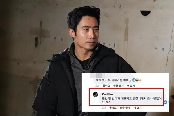 이근 전 대위 페이스북