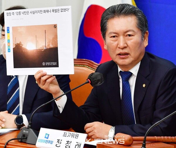 (사진_국제뉴스)