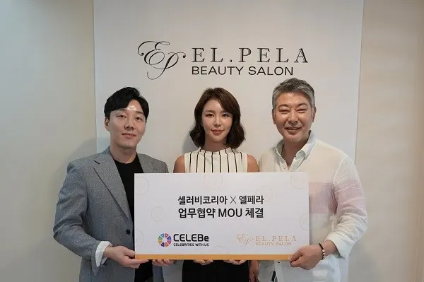 (왼쪽부터 셀러비코리아 송원종 본부장,미스코리아 임하은, 엘페라 대표원장 김태우)