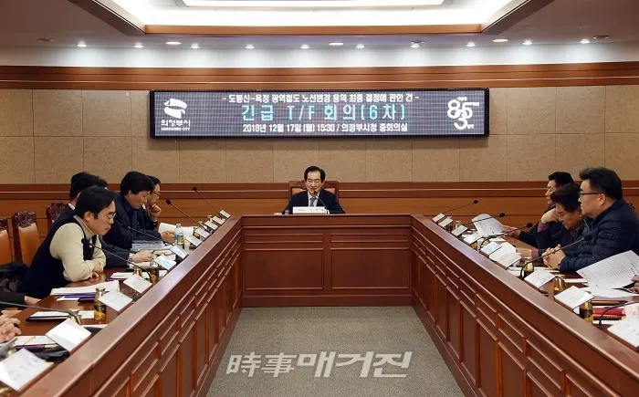 사진제공=의정부시