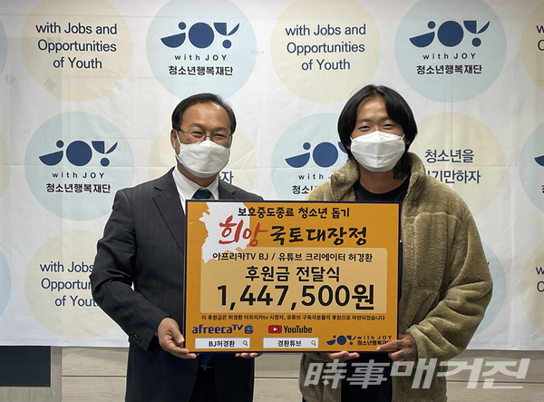 (재)청소년행복재단 윤용범 사무총장(왼쪽)과 크리에이터 허경환(오른쪽)