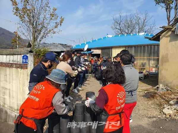사랑의 연탄나눔, 동전주써미트cc(사진_전주연탄은행)