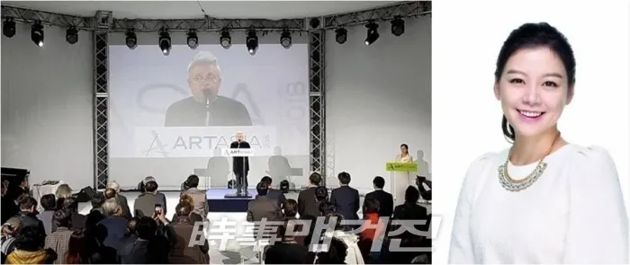 ‘아트아시아2018’ 개막식 사회를 보고있는 아나운서 최지인