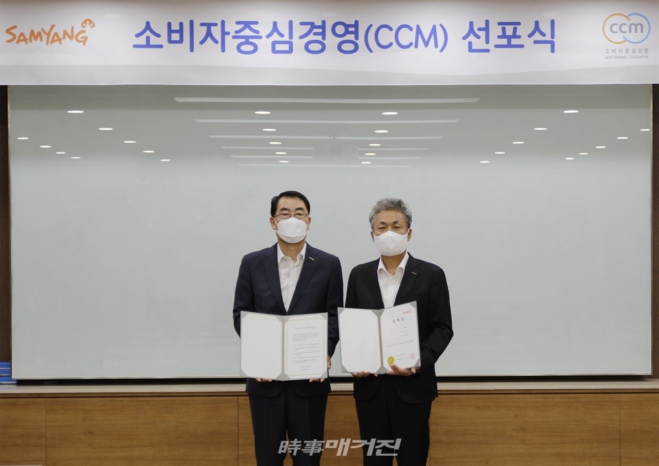 12일 삼양식품 본사에서 진행된 소비자중심경영(CCM) 선포식에서 진종기 삼양식품 대표이사(왼쪽)와 박경철 최고고객책임자(CCO)가 기념 촬영을 하고 있다.(사진_삼양식품)