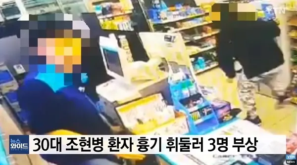사진 : 방송캡쳐