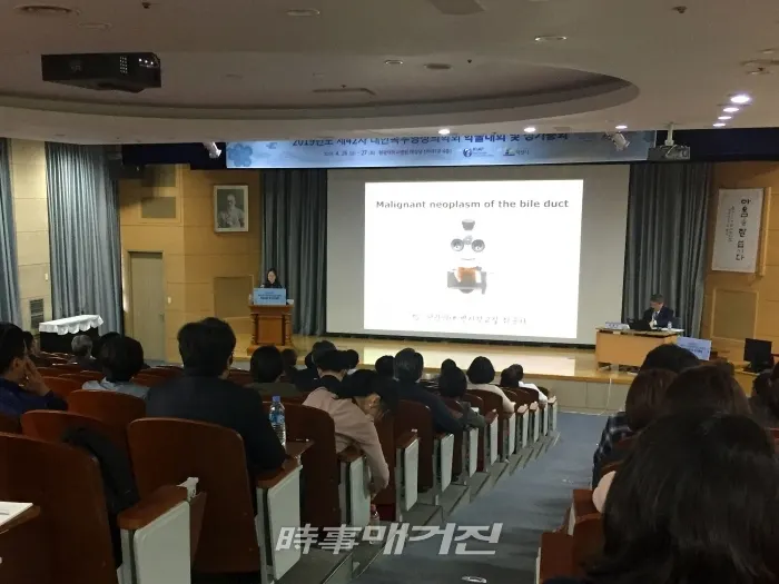 대한복부영상의학회 학술대회 유치(사진_익산시)