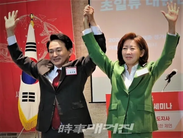 국민의힘 당 대표 후보인 원희룡·나경원 후보가 18일 오전 서울 영등포구 공군호텔에서 열린 새로운미래를준비하는모임(새미준) 정기 세미나에 참석했다.(사진_시사매거진 장석 기자)