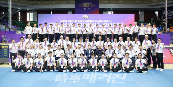 2026세계태권도한마당 조직위원회, 국제심판 단체 사진 (사진 정연수 기자)