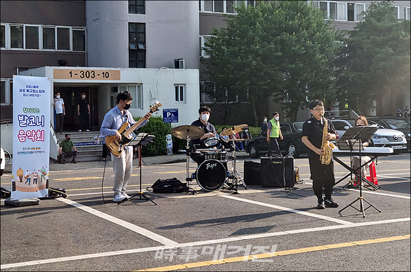 광주 북구, 코로나 블루 극복 ‘찾아가는 발코니 음악회’