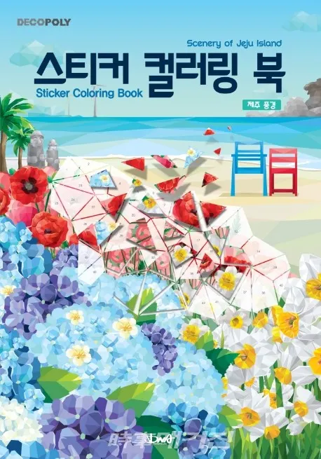 저자 DNA디자인스튜디오 | 출판사 DNA디자인