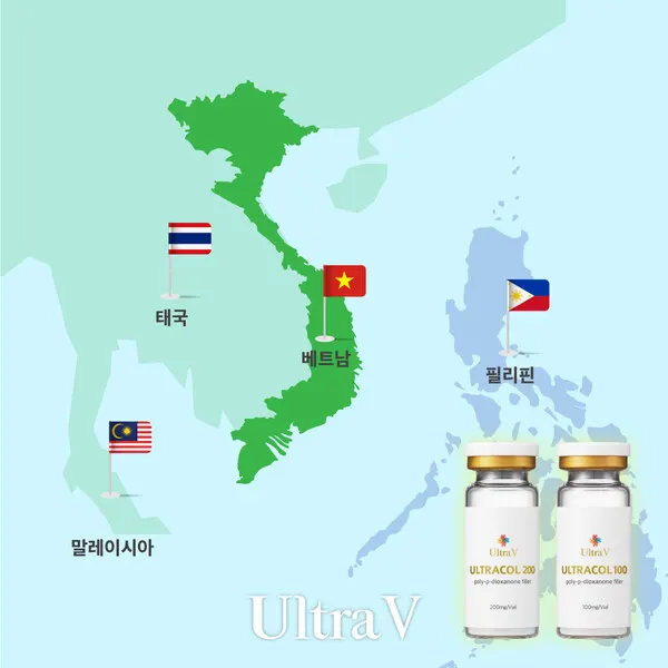 울트라브이는 베트남을 포함해 울트라콜의 품목허가를 전 세계 23개국에서 완료함으로써 빠르게 글로벌 시장에 진출하고 있다.(사진_울트라브이)