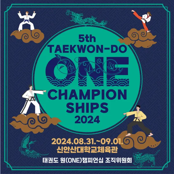 태권도 ONE 참피온십 (사진_태권도ONE참피온십조직위원회)