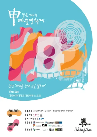 공식 포스터