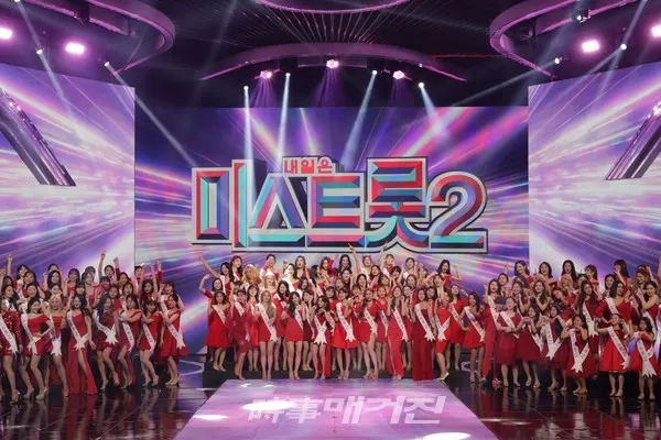 '미스트롯2' (사진제공_TV조선)