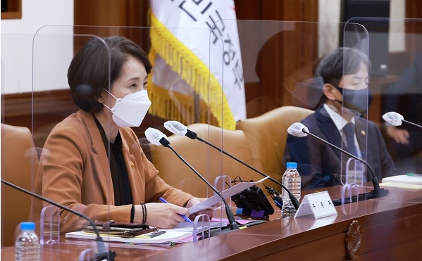 유은혜 사회부총리 겸 교육부 장관이 16일 정부서울청사에서 열린 제20차 사회관계장관회의 겸 제8차 사람투자인재양성협의회에서 모두발언을 하고 있다.