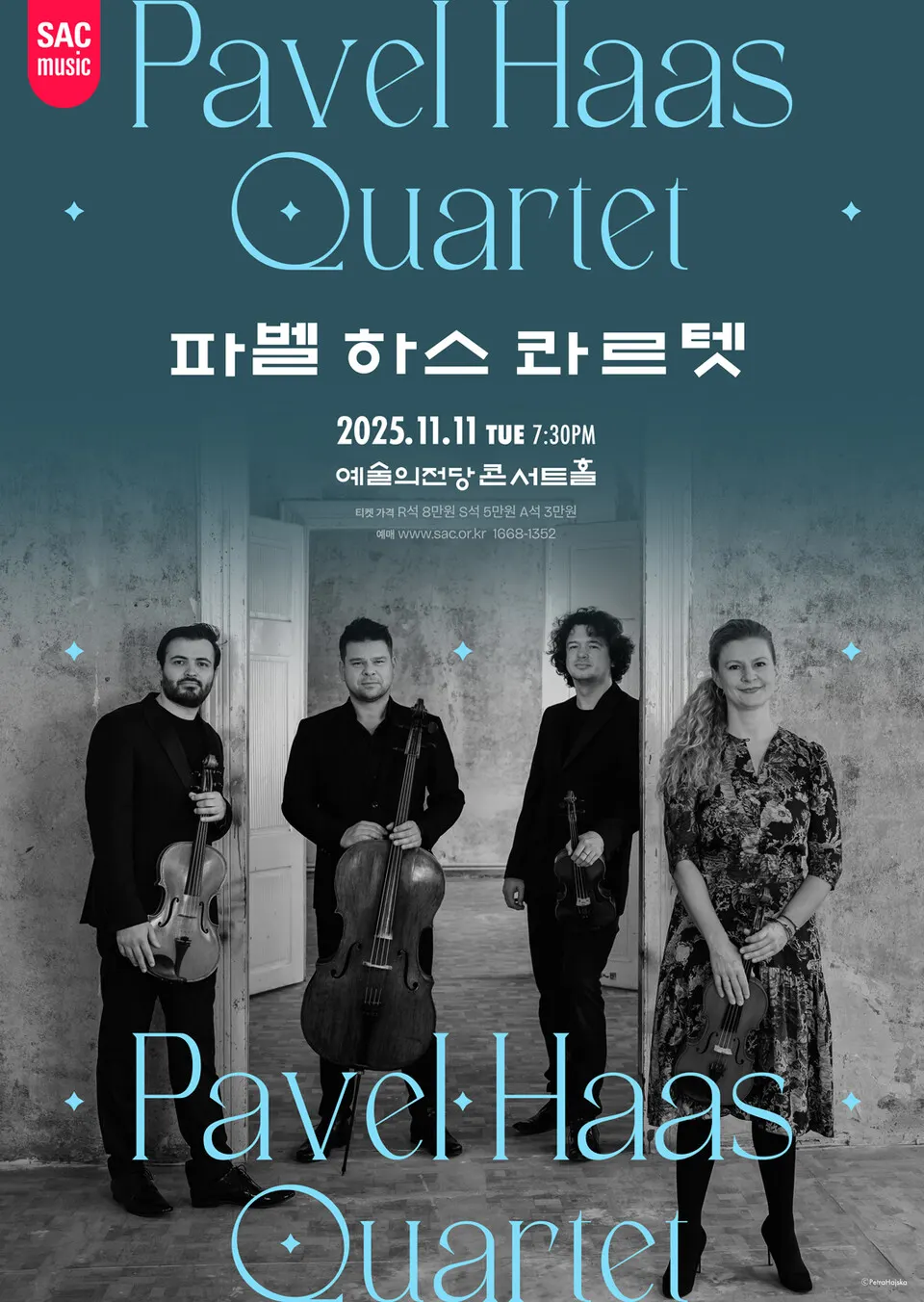 파벨 하스 콰르텟 리사이틀 포스터. (사진-예술의전당)