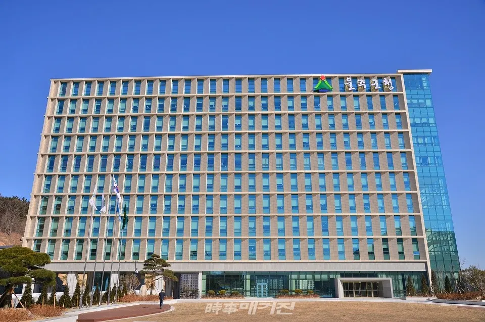 울주군청 신청사 전경.(사진_울주군청)