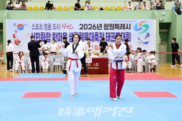 천송이(사진우측), 김미애 가족팀 경기모습