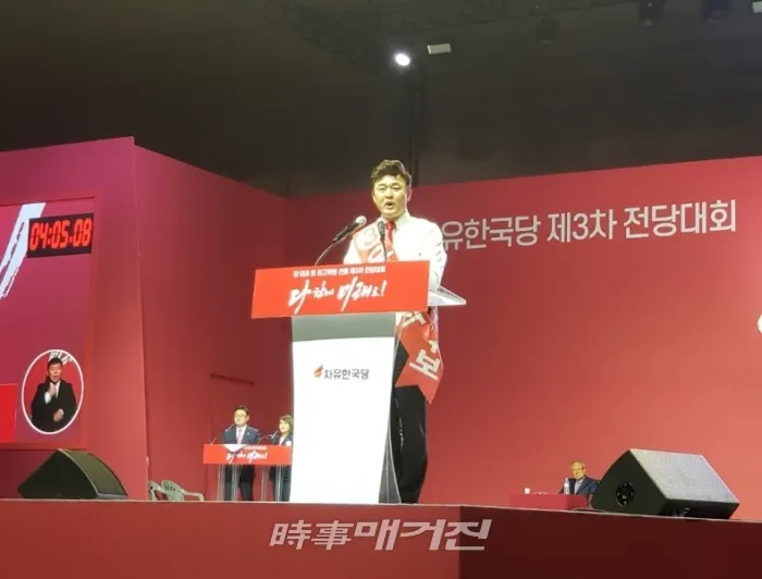 27일 일산 킨텍스에서 개최된 자유한국당 전당대회에서 정견발표를 하는 윤영석 최고위원 후보(사진_박희윤 기자)