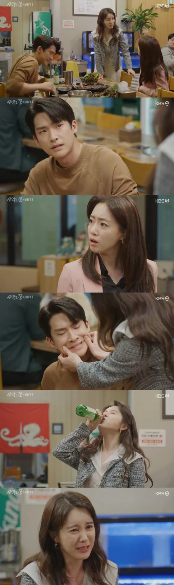 사진=KBS '사랑의 꽈배기' 캡쳐