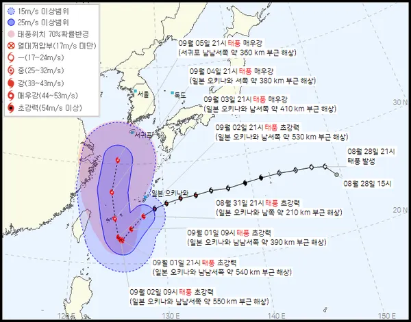 2022년 11호 태풍 힌남노 경로 (기상청 제공)