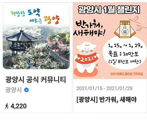 광양시가 통합건강증진 보건사업 평가에서 각 분야별로(구강, 금연, 음주) 우수기관상을 수상하는 쾌거를 거두었다.